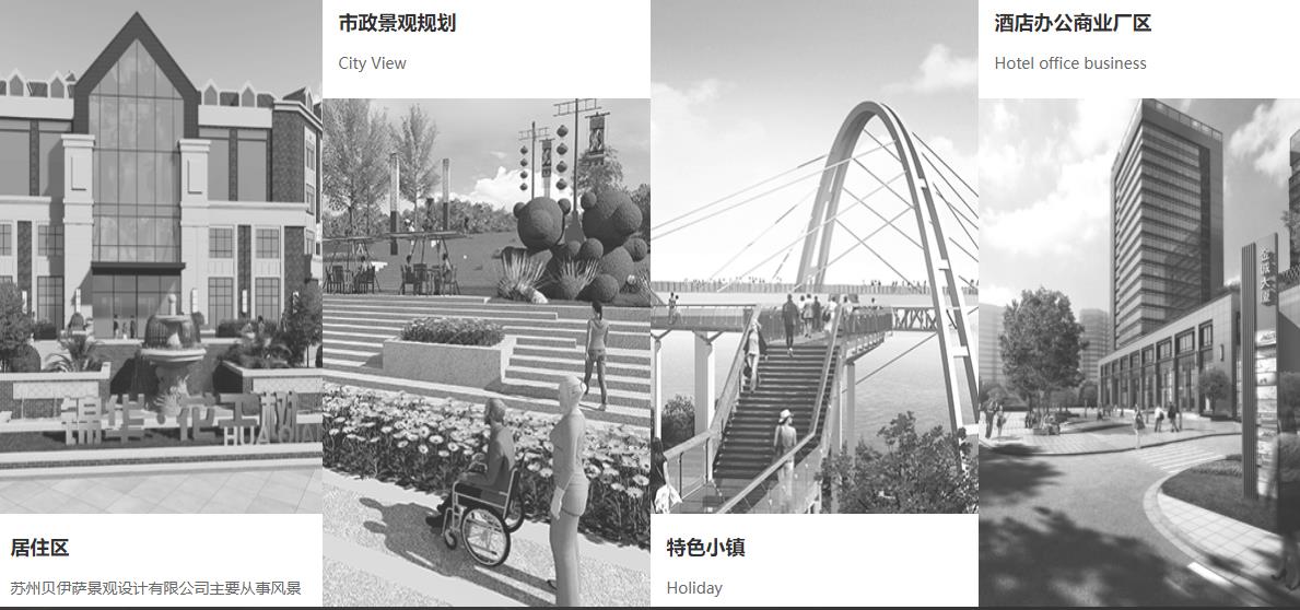 關(guān)于景觀(guān)園林設計，大家知道多少